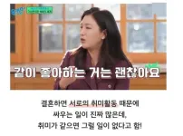 이런 사람과 결혼하면 이혼 걱정 없다는 변호사