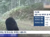 지리산 반달곰,이젠 복원 넘어 공존법 찾는다