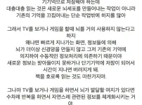 망가진 뇌를 회복하고 싶다면 독서가 답이다