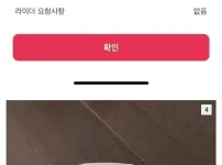 단골 치킨집에 제대로 어필한 디시인
