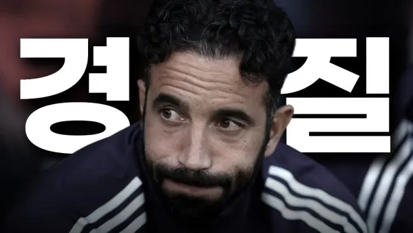 EPL 올시즌 최악의 감독 3명.JPG