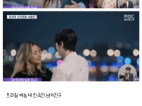 브라질