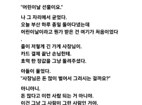 부산 해운대시장 호떡가게 사장님한테 당한 사람