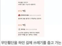 누누티비 운영자 인성 수준 ㄷㄷ