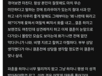 파혼하고싶다