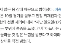 아 박성한 아프네 ㅅㅂ