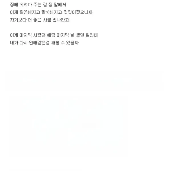 이제는 레전드로 남은 디씨 문학모음