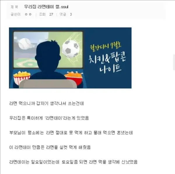 이제는 레전드로 남은 디씨 문학모음