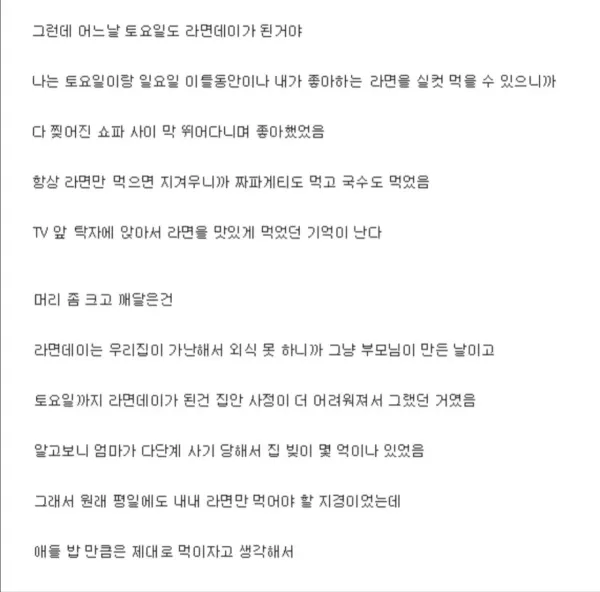 이제는 레전드로 남은 디씨 문학모음
