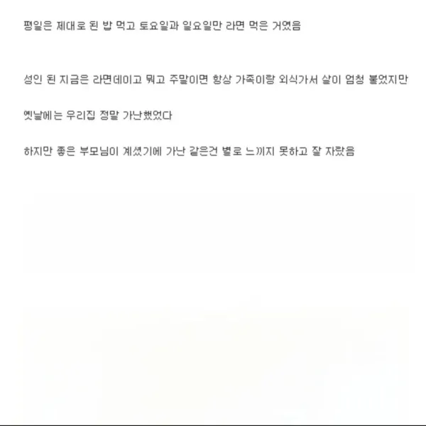 이제는 레전드로 남은 디씨 문학모음