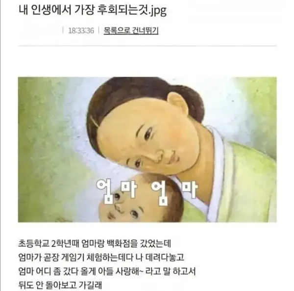 이제는 레전드로 남은 디씨 문학모음