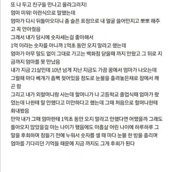 이제는 레전드로 남은 디씨 문학모음
