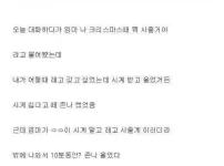이제는 레전드로 남은 디씨 문학모음 