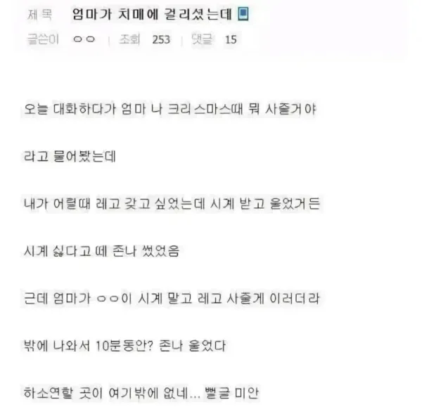 이제는 레전드로 남은 디씨 문학모음
