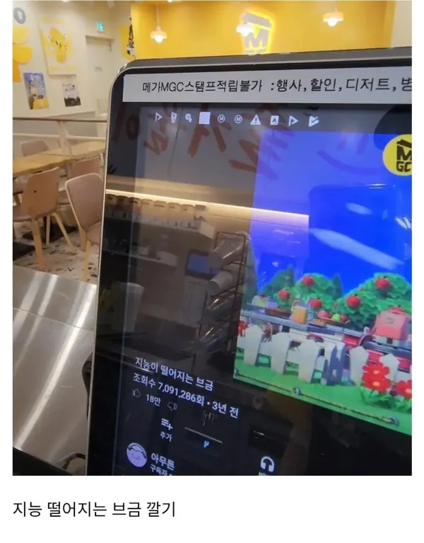 카공족에 대처하는 카페 사장의 자세