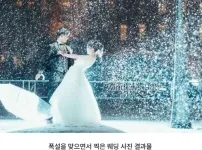 폭설에 웨딩촬영 감행한 부부