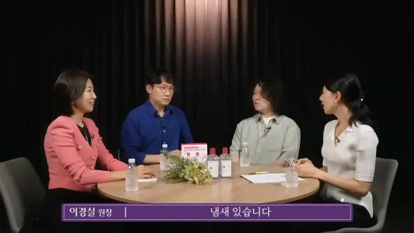 내 몸에서 나는 냄새 확인하는 방법