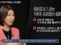 내 몸에서 나는 냄새 확인하는 방법