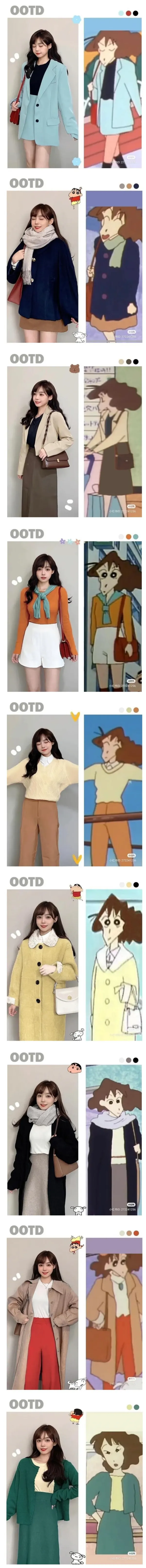 짱구 엄마 패션 따라입어보기...