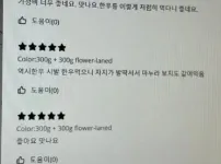 알리 소고기 핫딜 후기