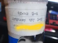 PC방 알바녀에게 인사 잘하면 벌어지는일