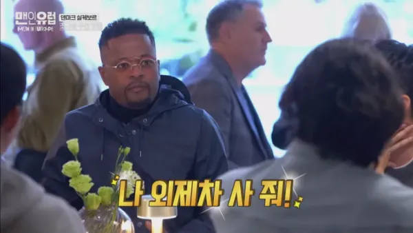 조규성이 밥 산다니까 박지성의 반응
