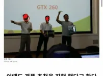 엔비디아 젠슨황 430원 하던 시절ㄷㄷㄷ