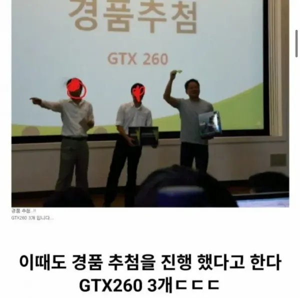 엔비디아 젠슨황 430원 하던 시절ㄷㄷㄷ