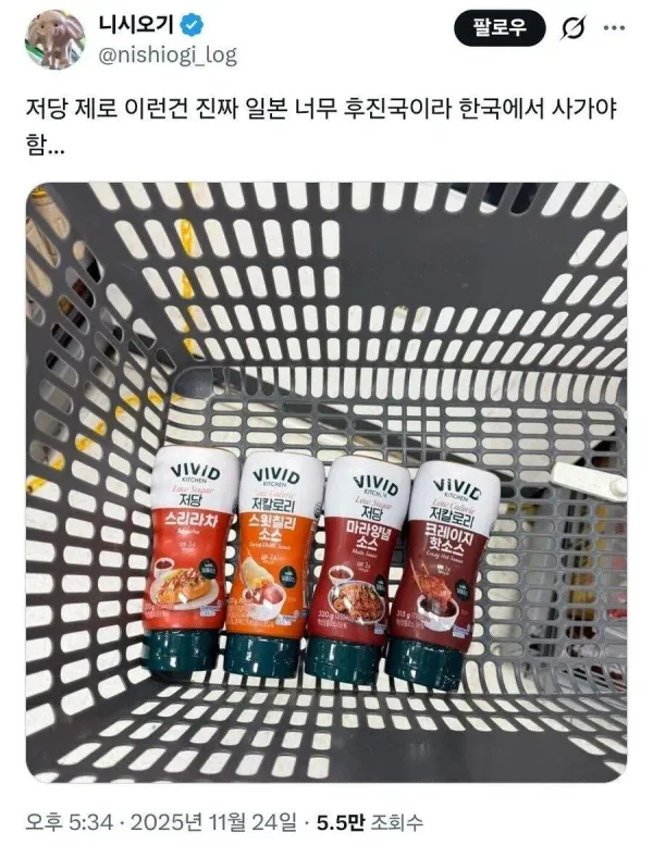 일본을 후진국이라 하는 일본인...