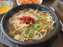 콩나물국밥