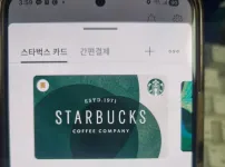 스벅 안간지 오래됐는데 스벅가서 팔아줘야겠다..