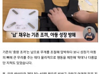 국내개발진이 만든 발달장애인 위한 조끼, 세계적 호평