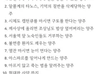 한국 양주계에 한획을 그은 전설이라는 술