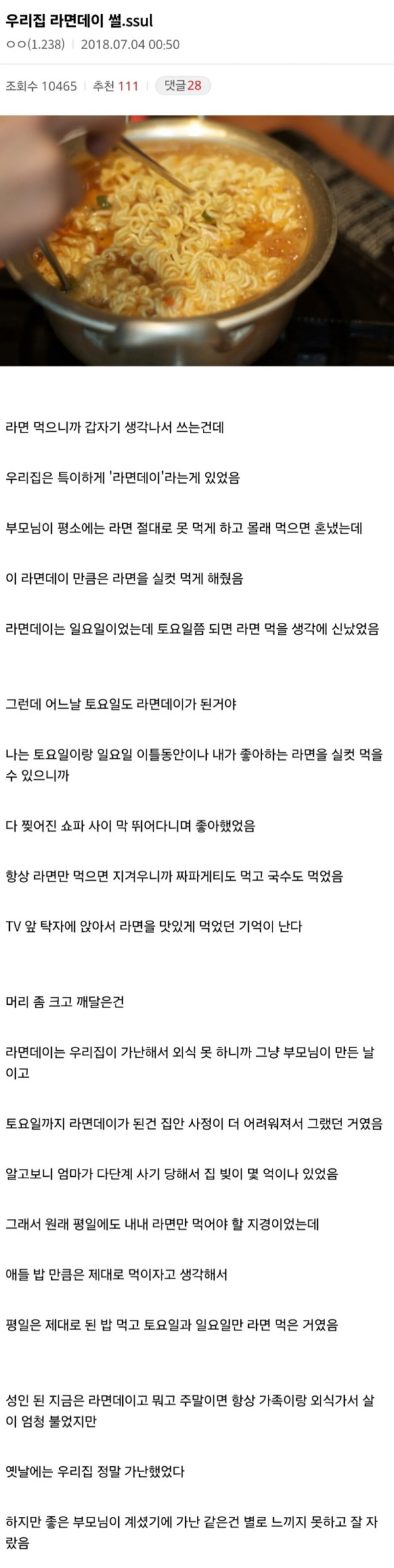 디시인의 