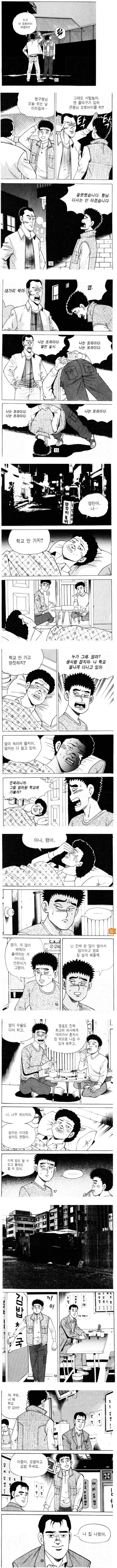 90년대짜장면배달부의세계