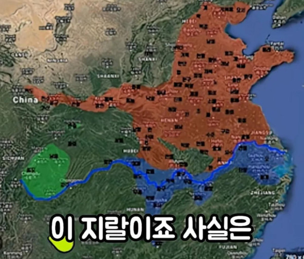 침착맨이 말하는 삼국지의 비밀