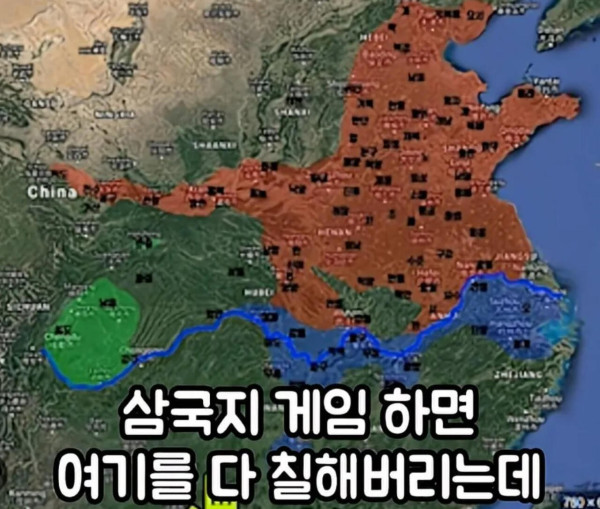 침착맨이 말하는 삼국지의 비밀