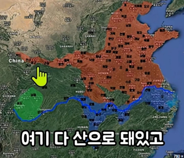 침착맨이 말하는 삼국지의 비밀