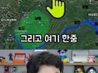침착맨이 말하는 삼국지의 비밀