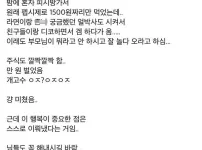 취직해서 너무 행복한 사람