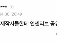 그들만의 역대급 호황.. 씁쓸한 반도체 하청노동자
