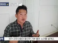 사람들 난리나게 만든 강형욱의 그 발언