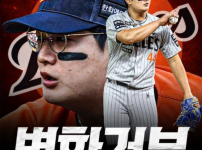 ㅋㅋㅋ그와중에 고집부리는 김서현ㅋㅋㅋ