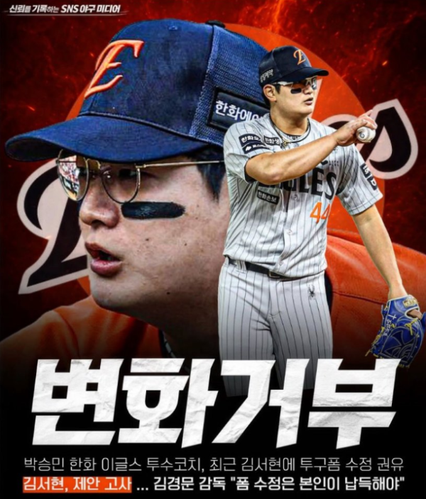 ㅋㅋㅋ그와중에 고집부리는 김서현ㅋㅋㅋ