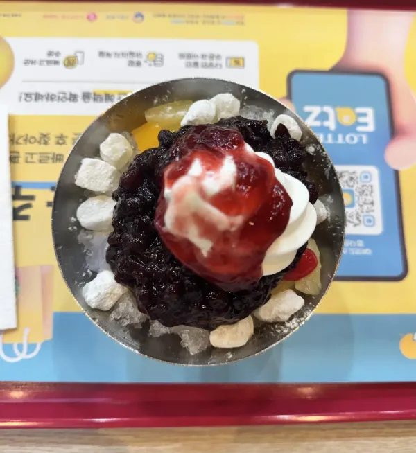 옛날 빙수