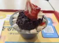 옛날 빙수
