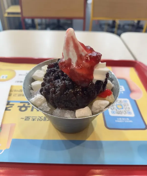 옛날 빙수