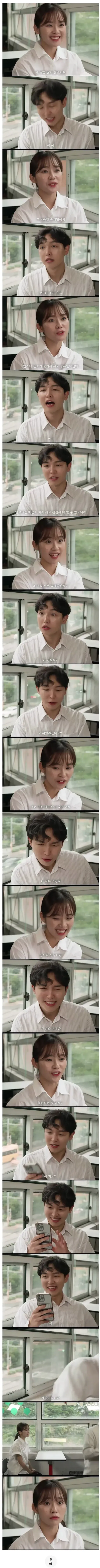 mz소개팅 트랜드