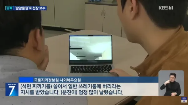요즘 공익이 되면 하는 일