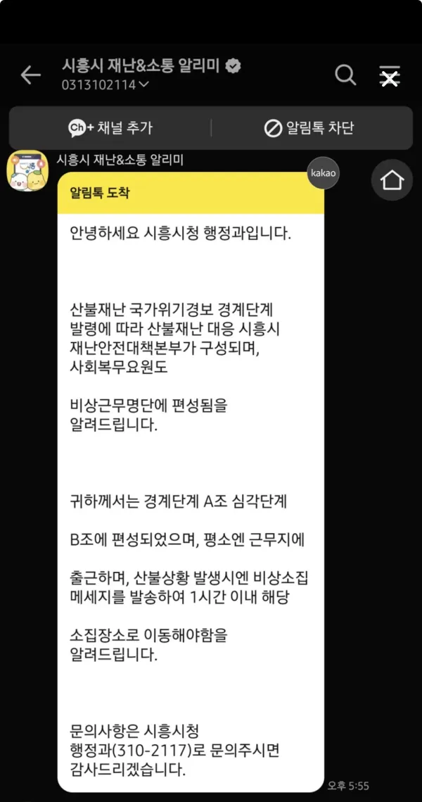 요즘 공익이 되면 하는 일